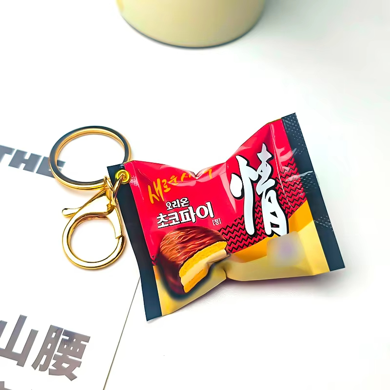 Chocolate Snack - Simulation Korean Chocolate Pie Keychains Realistic